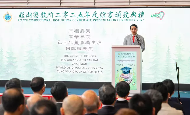 Persons in custody at Lo Wu Correctional Institution attain good examination results  Source: HKSAR Government Press Releases