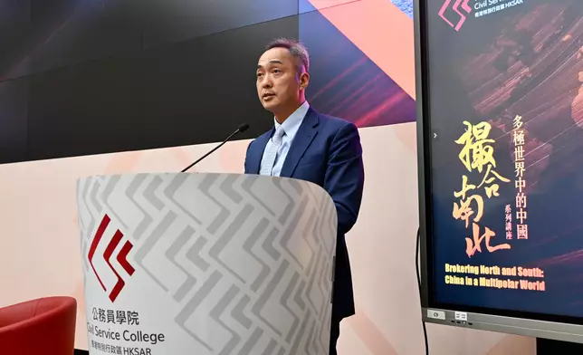 Civil Service College organises sixth seminar in Executive Series on Brokering North and South: China in a Multipolar World  Source: HKSAR Government Press Releases