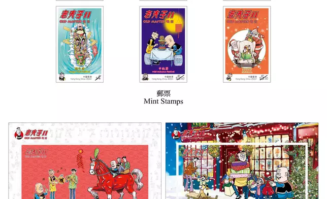 Hongkong Post to issue "Old Master Q II" special stamps  Source: HKSAR Government Press Releases