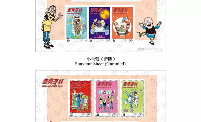 Hongkong Post to issue "Old Master Q II" special stamps  Source: HKSAR Government Press Releases