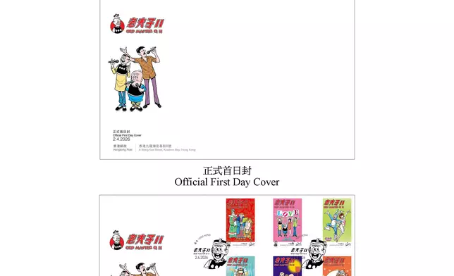 Hongkong Post to issue "Old Master Q II" special stamps  Source: HKSAR Government Press Releases