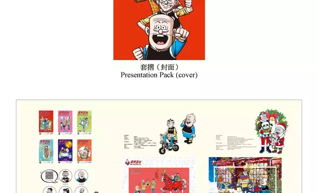 Hongkong Post to issue "Old Master Q II" special stamps  Source: HKSAR Government Press Releases