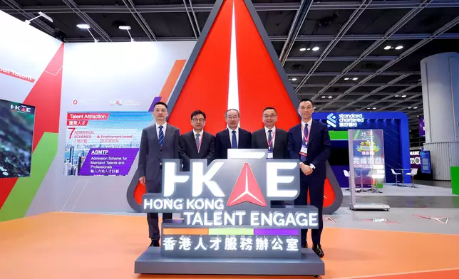 Global Talent Summit Week fosters integration of education, technology and talent to support Hong Kong in building international hub for high-calibre talent  Source: HKSAR Government Press Releases