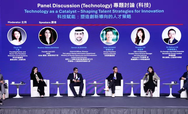 Global Talent Summit Week fosters integration of education, technology and talent to support Hong Kong in building international hub for high-calibre talent  Source: HKSAR Government Press Releases