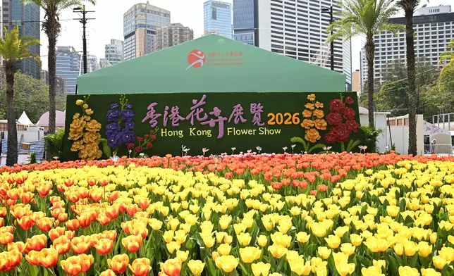 Hong Kong Flower Show to open tomorrow at Victoria Park  Source: HKSAR Government Press Releases