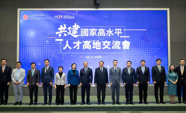Global Talent Summit Week flagship events conclude while reinforcing Hong Kong's role as international talent hub  Source: HKSAR Government Press Releases