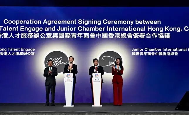 Global Talent Summit Week flagship events conclude while reinforcing Hong Kong's role as international talent hub  Source: HKSAR Government Press Releases