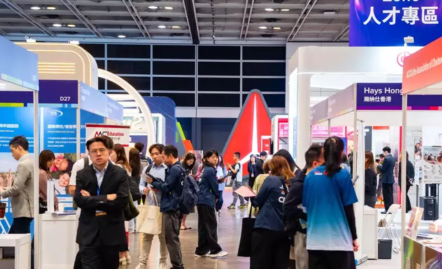 Global Talent Summit Week flagship events conclude while reinforcing Hong Kong's role as international talent hub  Source: HKSAR Government Press Releases