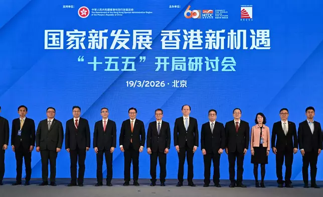 FS begins visit to Beijing  Source: HKSAR Government Press Releases