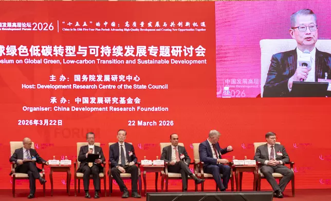 FS attends China Development Forum 2026  Source: HKSAR Government Press Releases