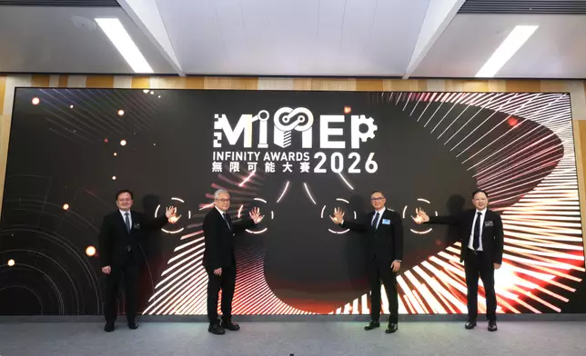 Entries invited for MiMEP Infinity Awards  Source: HKSAR Government Press Releases