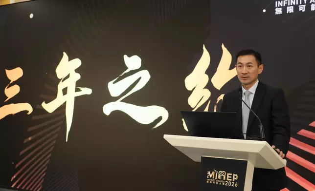 Entries invited for MiMEP Infinity Awards  Source: HKSAR Government Press Releases