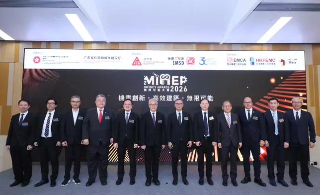 Entries invited for MiMEP Infinity Awards  Source: HKSAR Government Press Releases