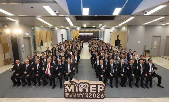Entries invited for MiMEP Infinity Awards  Source: HKSAR Government Press Releases