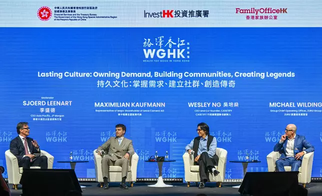 Guest speakers participate in a panel discussion titled "Lasting Culture: Owning Demand, Building Communities, Creating Legends" at the Wealth for Good in Hong Kong Summit today (March 24). (From second left) Representative of Major Shareholder of Leica Camera AG, Mr Maximilian Kaufmann; Chief Executive Officer (CEO) and Co-founder of CASETiFY, Mr Wesley Ng; and Group Chief Operating Officer of ZURU Group, Mr Michael Wilding, share their insights on brand building. To the far left is the moderator, CEO, Asia Pacific of JP Morgan, Mr Sjoerd Leenart. Source: HKSAR Government Press Releases