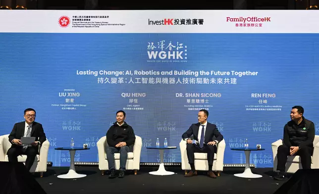 During the panel discussion titled "Lasting Change: AI, Robotics, and Building the Future Together" at the Wealth for Good in Hong Kong Summit today (March 24), (from second left) the Chief Marketing Officer of AgiBot, Mr Qiu Heng; Founding Member of BrainCo Dr Shan Sicong; and Co-CEO and Chief Scientific Officer of Insilico Medicine, Dr Ren Feng, discuss how to co-create the future leveraging cutting-edge technology. To the far left is the moderator, Partner of HongShan Capital Group Mr Liu Xing. Source: HKSAR Government Press Releases