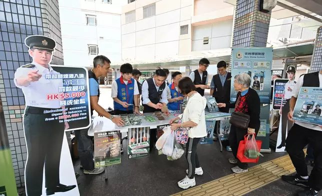 Hong Kong Customs conducts interdepartmental anti-illicit cigarette publicity activities in Sham Shui Po District  Source: HKSAR Government Press Releases