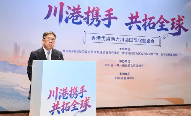 SCED leads delegation to visit Sichuan to promote liquor trading  Source: HKSAR Government Press Releases