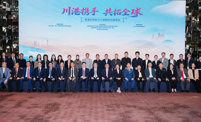 SCED leads delegation to visit Sichuan to promote liquor trading  Source: HKSAR Government Press Releases