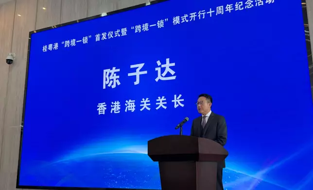 Commissioner of Customs and Excise attends review meeting with Guangdong Customs and launching ceremony of Guangxi-Guangdong-Hong Kong Single E-lock Scheme  Source: HKSAR Government Press Releases