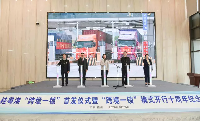 Commissioner of Customs and Excise attends review meeting with Guangdong Customs and launching ceremony of Guangxi-Guangdong-Hong Kong Single E-lock Scheme  Source: HKSAR Government Press Releases