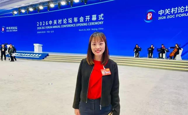 USITI attends ZGC Forum Annual Conference activities in Beijing  Source: HKSAR Government Press Releases