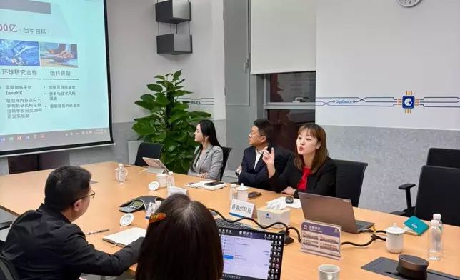 USITI attends ZGC Forum Annual Conference activities in Beijing  Source: HKSAR Government Press Releases