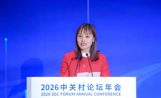 USITI attends ZGC Forum Annual Conference activities in Beijing  Source: HKSAR Government Press Releases