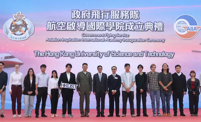 GFS establishes Aviation Inspiration International Academy  Source: HKSAR Government Press Releases