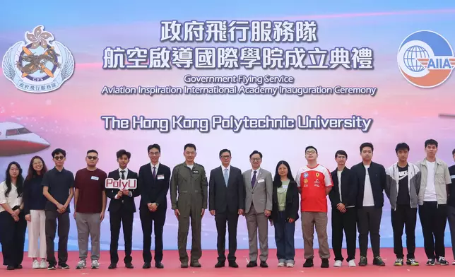 GFS establishes Aviation Inspiration International Academy  Source: HKSAR Government Press Releases