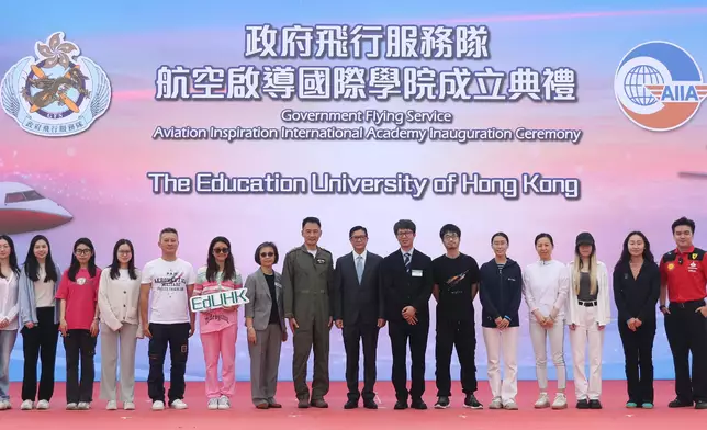 GFS establishes Aviation Inspiration International Academy  Source: HKSAR Government Press Releases