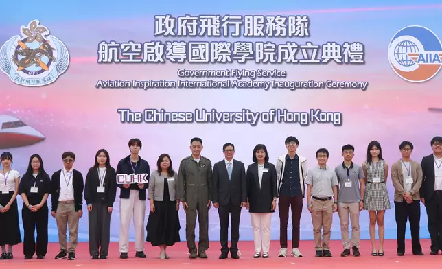 GFS establishes Aviation Inspiration International Academy  Source: HKSAR Government Press Releases