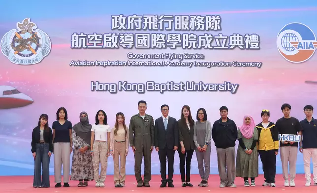 GFS establishes Aviation Inspiration International Academy  Source: HKSAR Government Press Releases