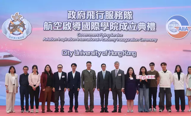 GFS establishes Aviation Inspiration International Academy  Source: HKSAR Government Press Releases