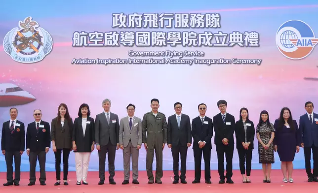 GFS establishes Aviation Inspiration International Academy  Source: HKSAR Government Press Releases