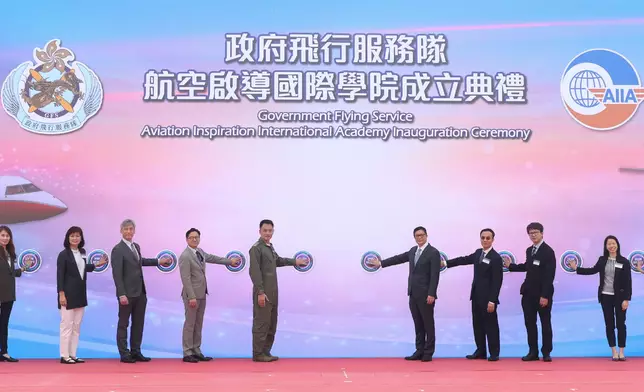 GFS establishes Aviation Inspiration International Academy  Source: HKSAR Government Press Releases