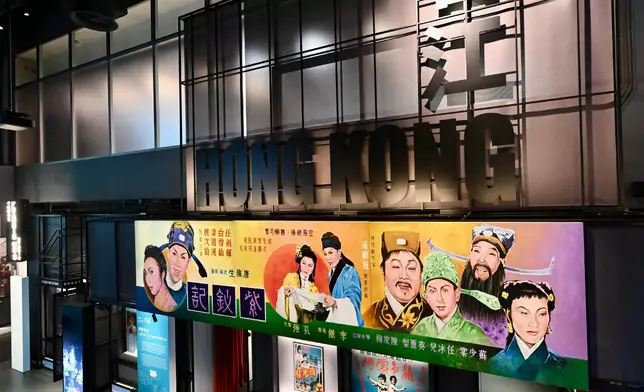 Hong Kong Museum of History launches "Hong Kong Story" permanent exhibition  Source: HKSAR Government Press Releases