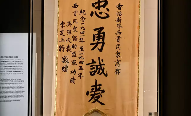 Hong Kong Museum of History launches "Hong Kong Story" permanent exhibition  Source: HKSAR Government Press Releases