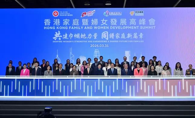 2026 Hong Kong Family and Women Development Summit held smoothly (with photos/video) Source: HKSAR Government Press Releases