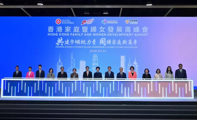 2026 Hong Kong Family and Women Development Summit held smoothly (with photos/video) Source: HKSAR Government Press Releases