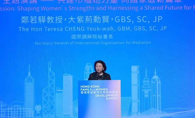 2026 Hong Kong Family and Women Development Summit held smoothly (with photos/video) Source: HKSAR Government Press Releases