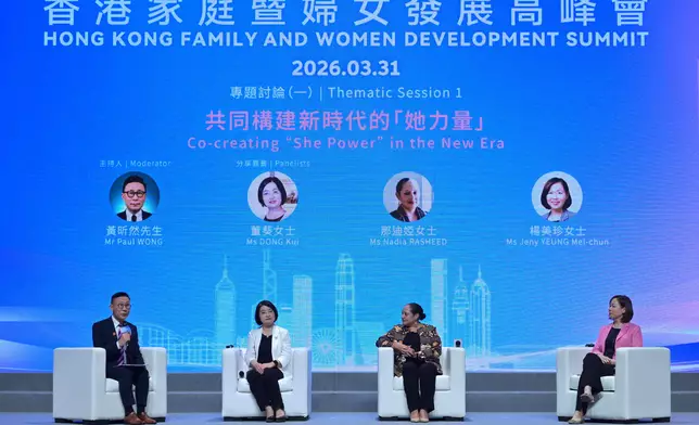2026 Hong Kong Family and Women Development Summit held smoothly (with photos/video) Source: HKSAR Government Press Releases