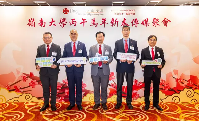 Lingnan University hosts its Chinese New Year media reception. From the left: Mr Ernest Chan Chi-man, Vice-President (Administration); Prof Raymond Chan Hon-fu, Vice-President (Academics) cum Provost and Lam Man Tsan Chair Professor of Scientific Computing; Prof S. Joe Qin, President and Wai Kee Kau Chair Professor of Data Science; Prof Xin Yao, Vice-President (Research and Innovation) and Tong Tin Sun Chair Professor of Machine Learning; and Prof Sam Kwong Tak-Wu, Associate Vice-President (Strategic Research) and J.K. Lee Chair Professor of Computational Intelligence. Photo source: Lingnan University