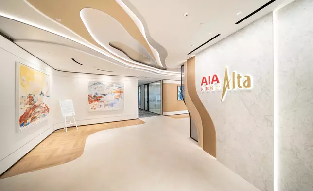 AIA Alta Prestige Wealth Centre Opens at AIA Central