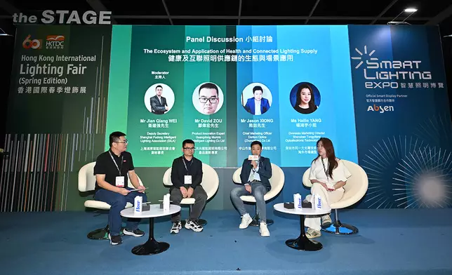The Smart Lighting Solution Forum was held on 21 April. Industry experts shared developments in smart home lighting systems and human-centric lighting for home entertainment as well as discussion of the eco-system of health and connected lighting supply chains. Photo By HKTDC