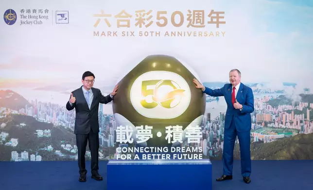 Mark Six 50th Anniversary Exhibition” opens to kick off series of celebratory activities - “Connecting Dreams for a Better Future”.