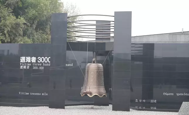 The Peace Bell, Photo by Bastille Post