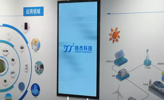 Yangjie Electronic Technology Corporation, Photo by Bastille Post