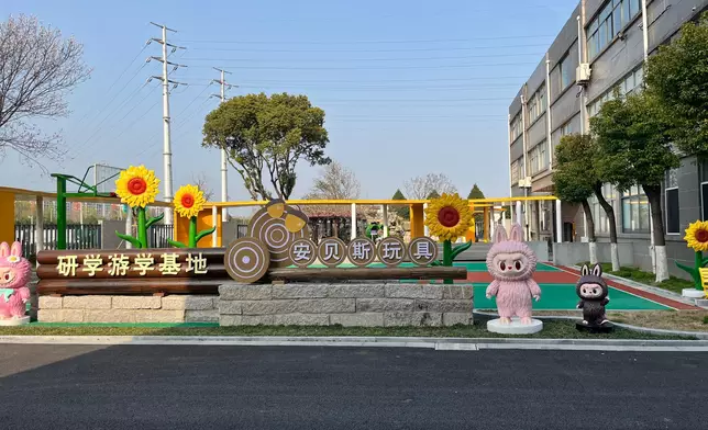 YangZhou An'best Toys Co., Ltd. Photo by Bastille Post