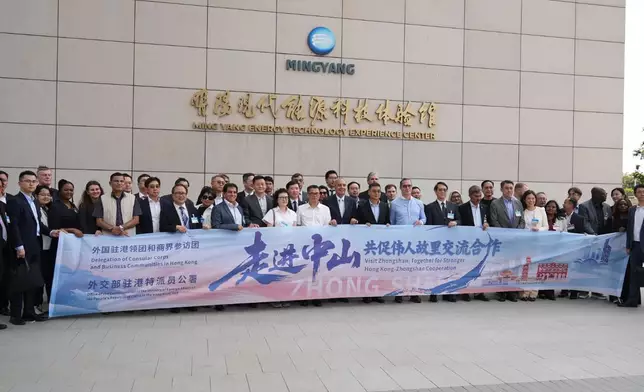 The delegation toured Ming Yang Smart Energy Group in the Zhongshan Torch Hi-tech Industrial Development Zone. Photo by Bastille Post